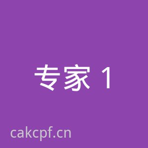 猎奇植物专家李明